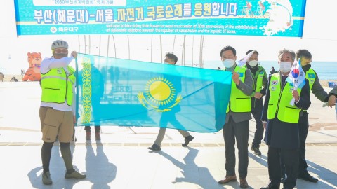 카자흐스탄 수교30주년 기념행사