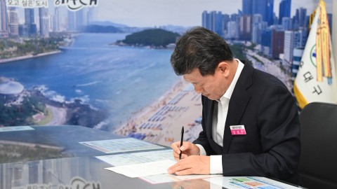 국토부 장관 편지
