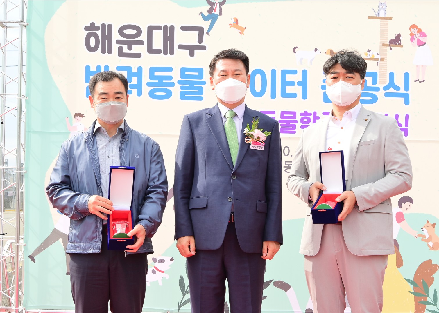 반려동물 놀이터 준공식 6