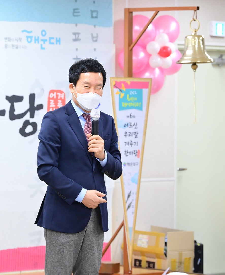 어르신 우리말겨루기 한마당행사 6