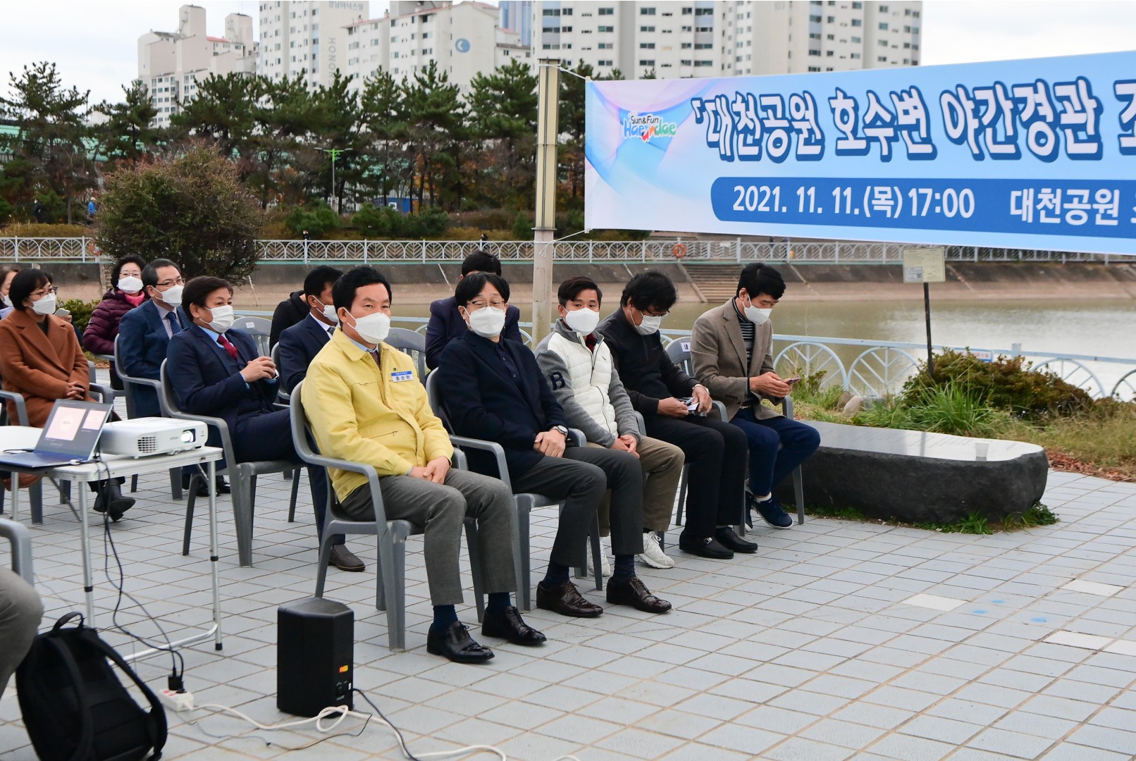 대천공원 야간경관조명 2