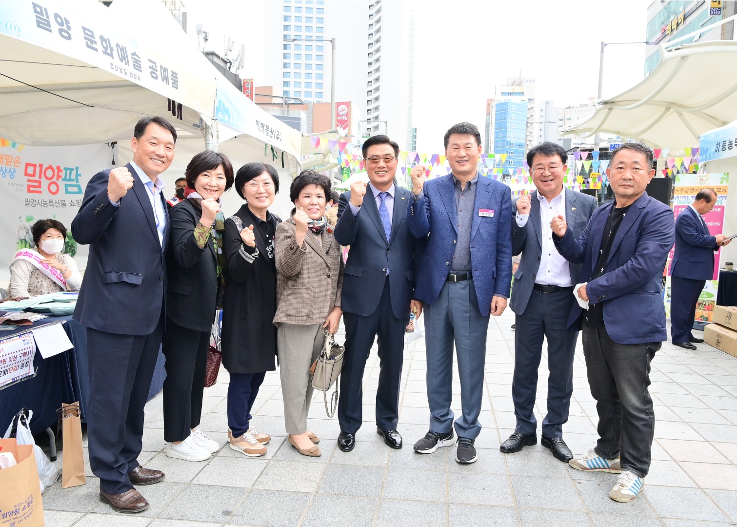 자매결연도시 직거래장터 19