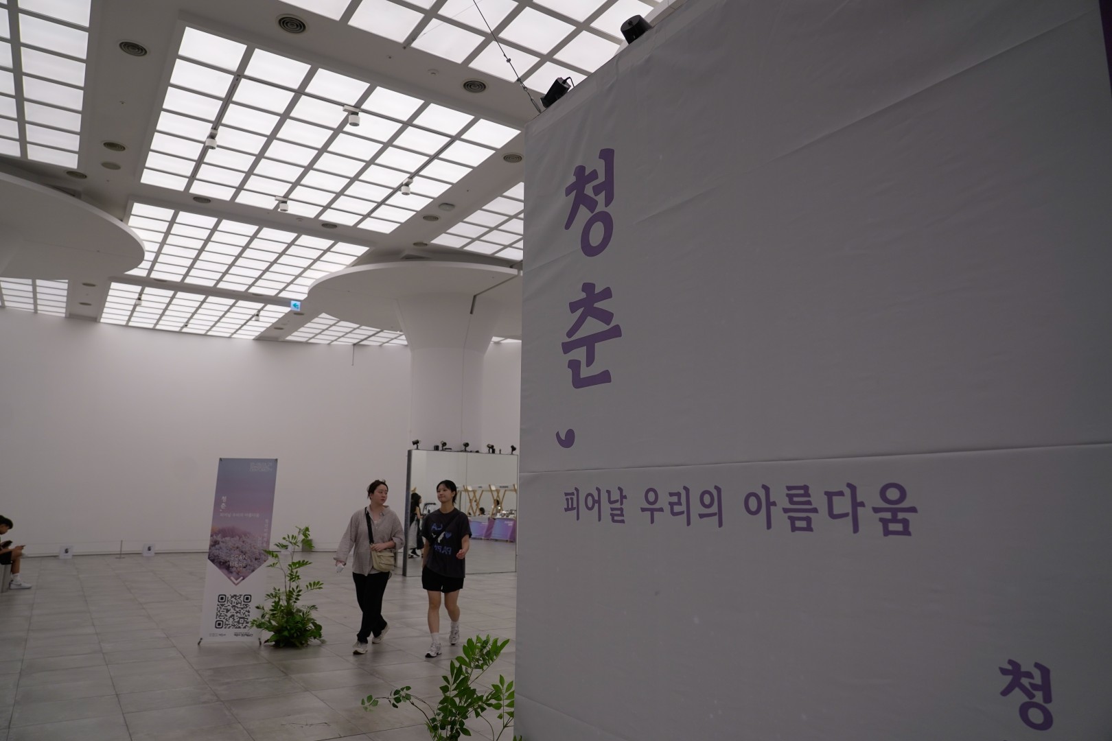 청년마켓체움 12