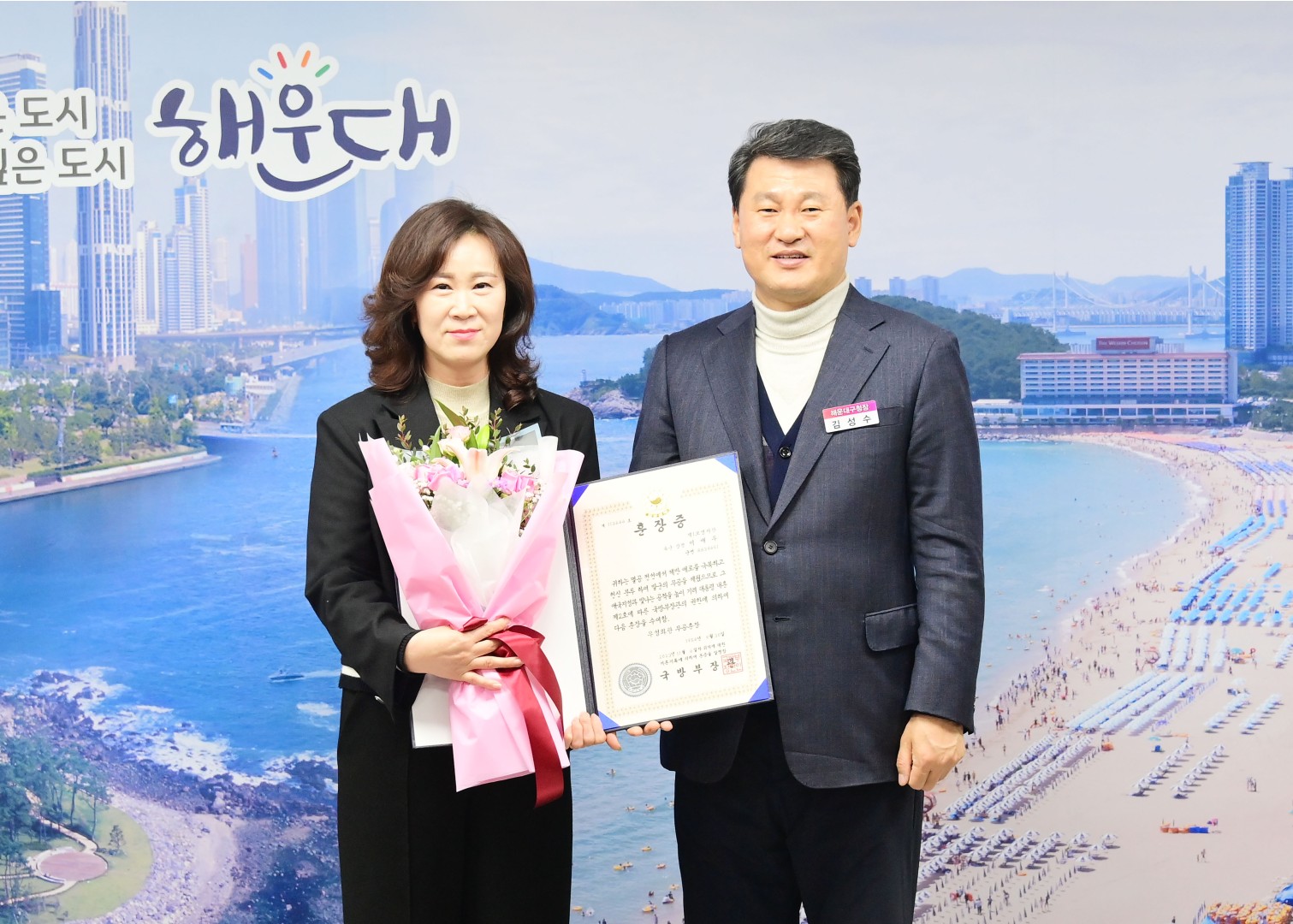 무공훈장 수여식 3