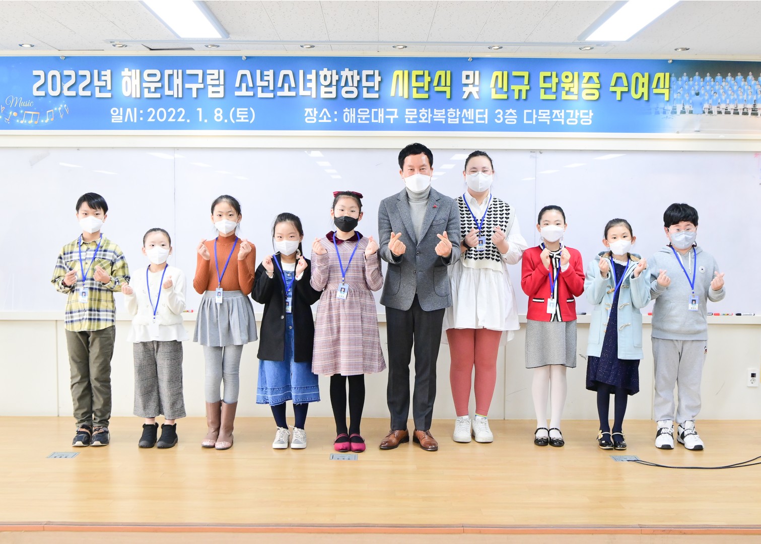 소년소녀합창단 시단식 6