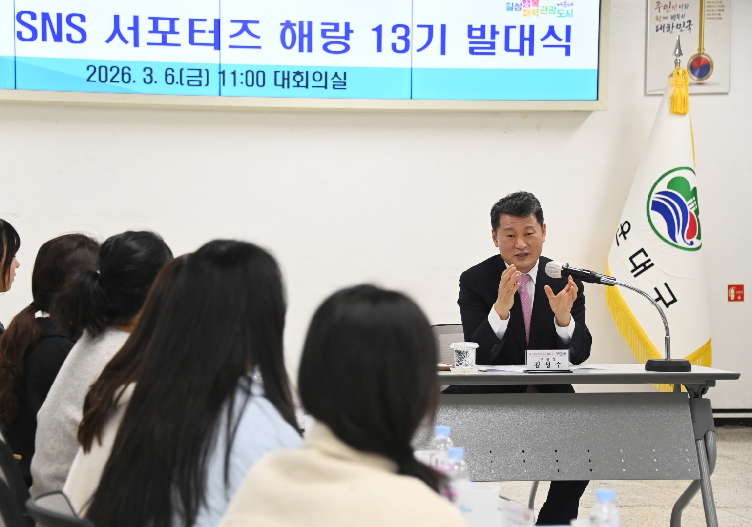 SNS 서포터즈 해랑 발대식 16