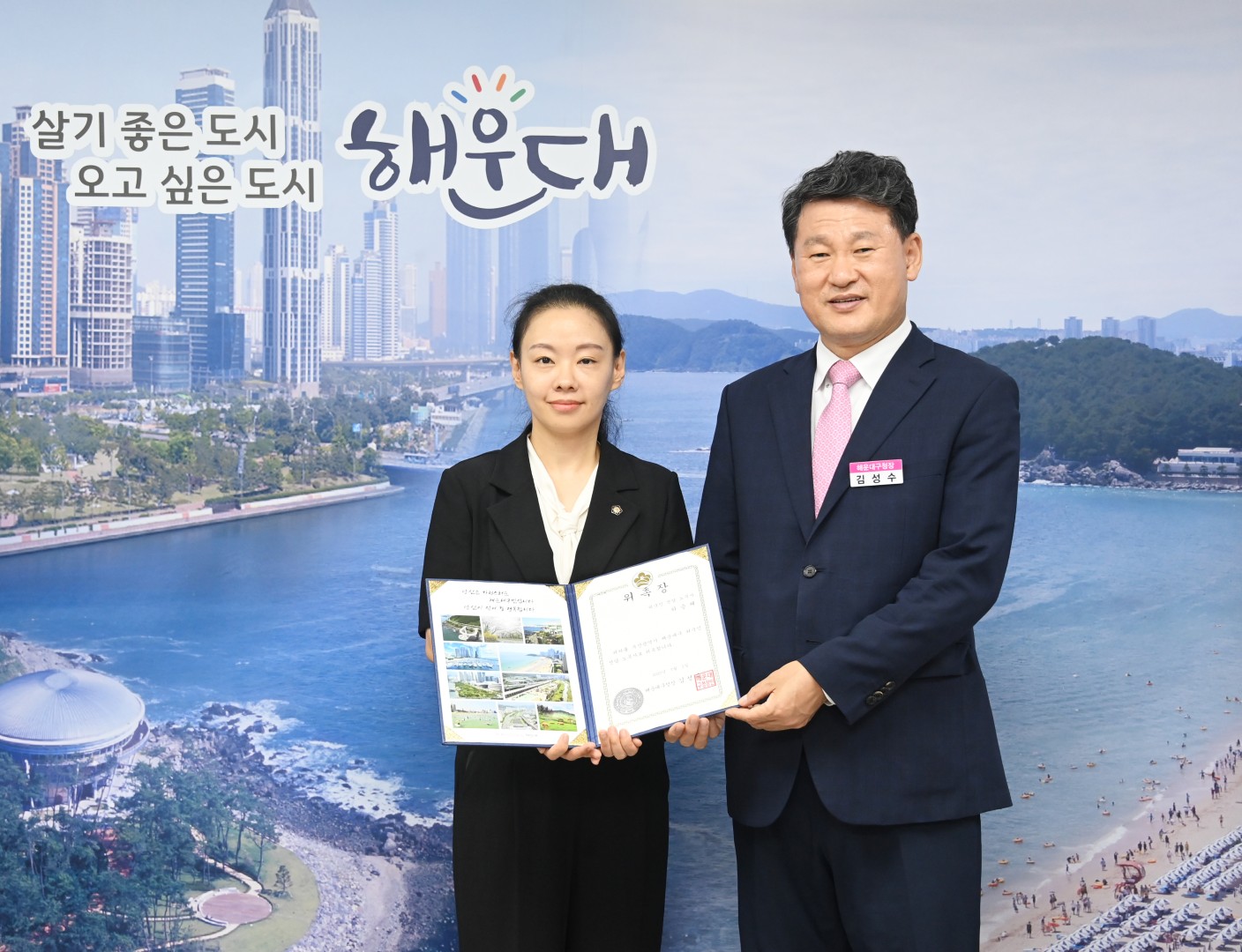 외국인전담 노무사 위촉식 3