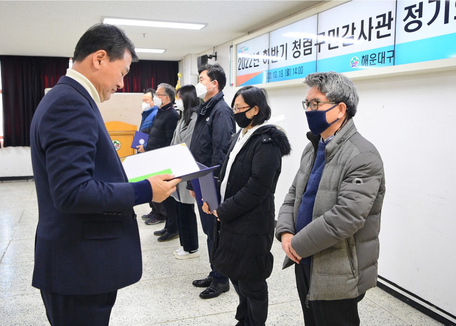 하반기 청렴구민감사관 정기회의 7