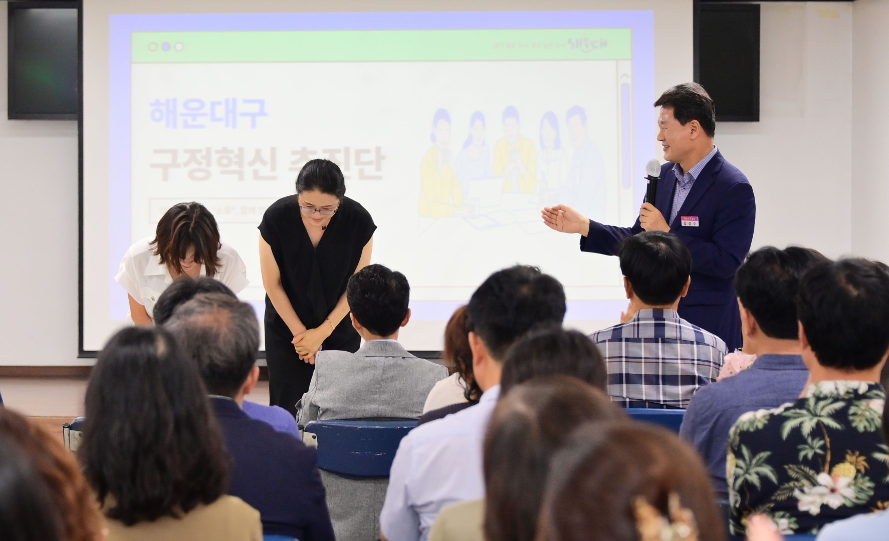 구정혁신추진단 성과공유회 12