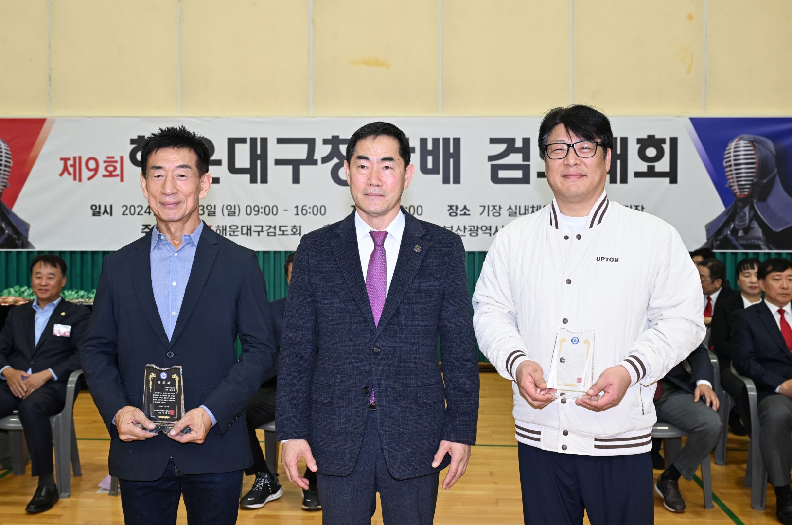 제9회 해운대구청장배 검도대회 6