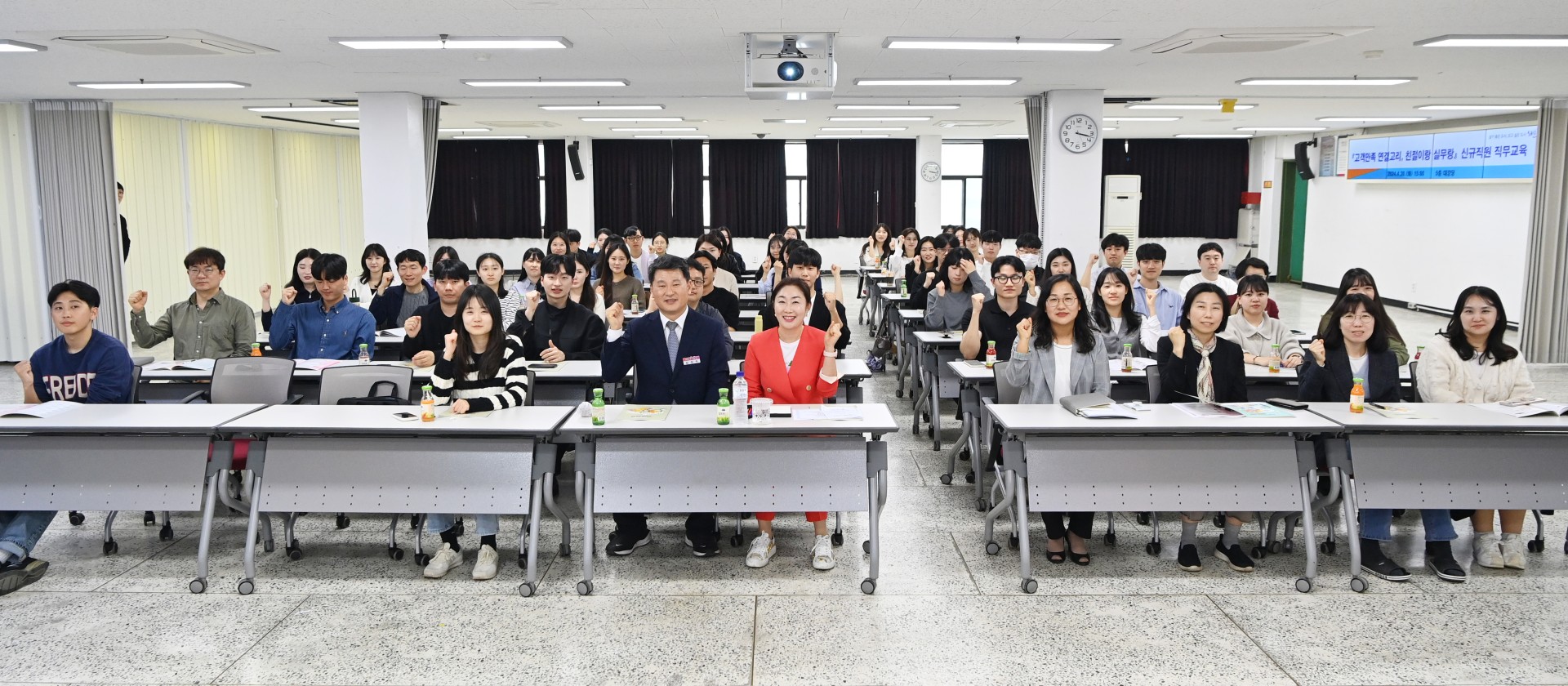 신규직원 직무교육 1