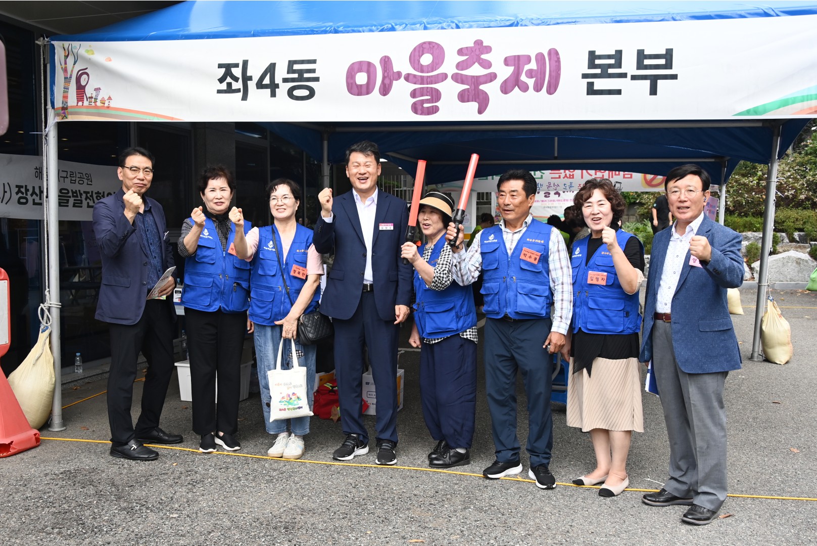 좌4동 함께하는 마을 축제 14