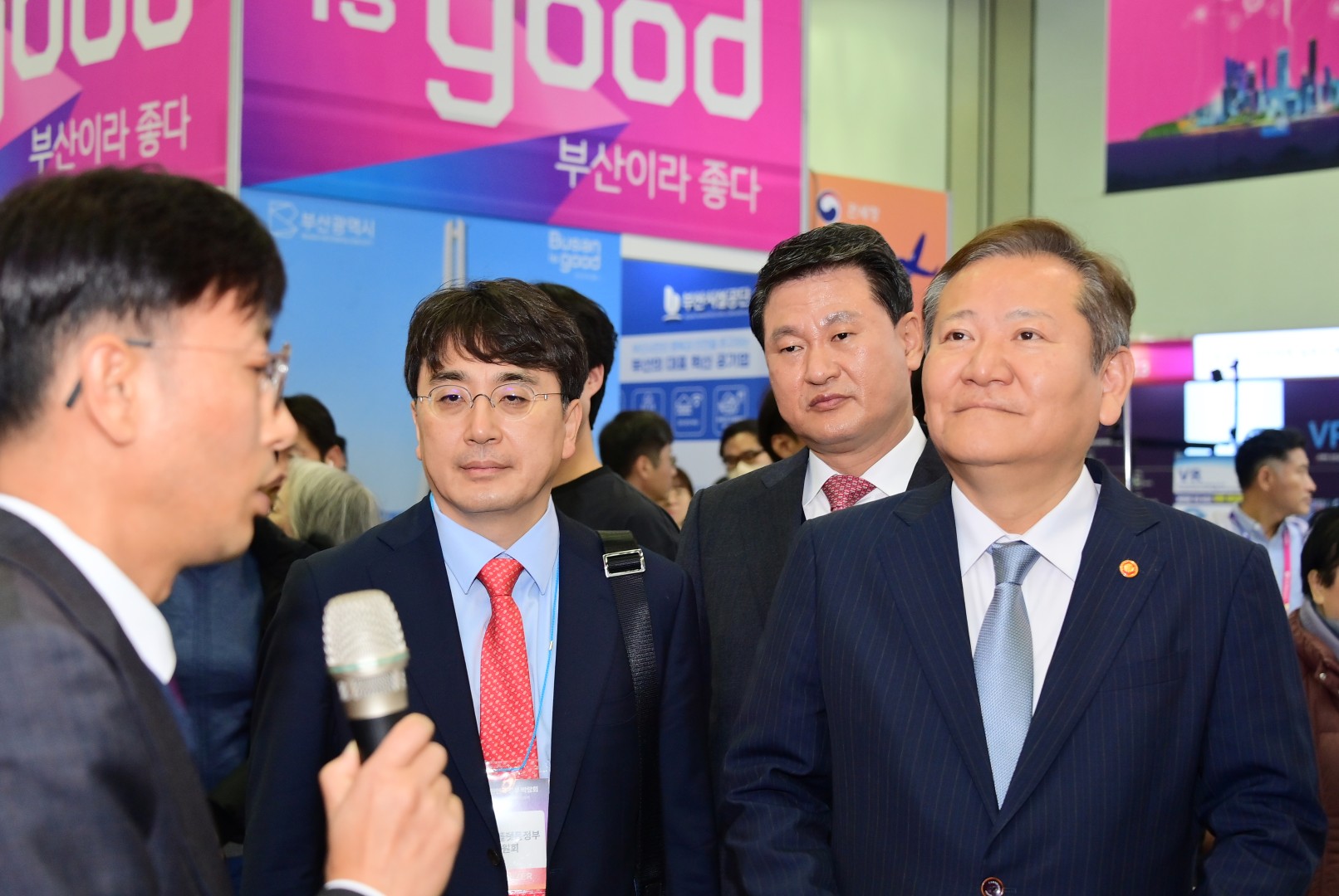 대한민국 정부 박람회 대국민 보고 대회 5