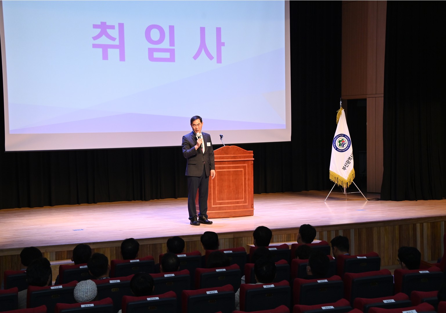 해운대구체육회장 취임식 5