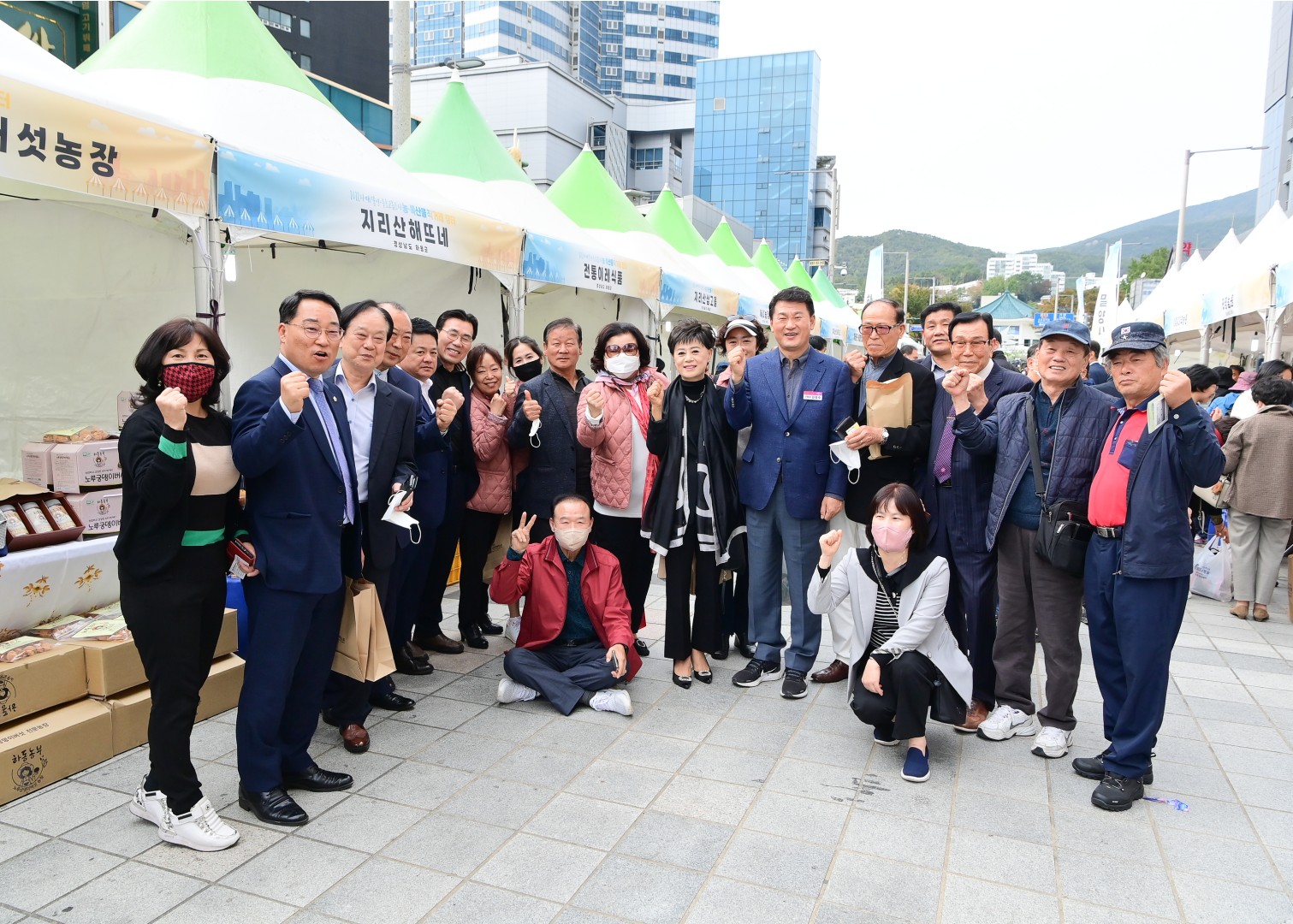 자매결연도시 직거래장터 14