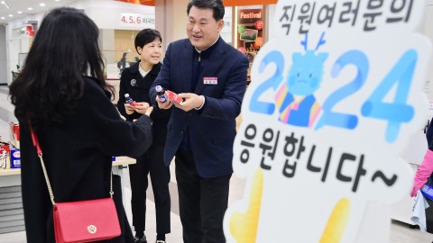 직원 새해인사