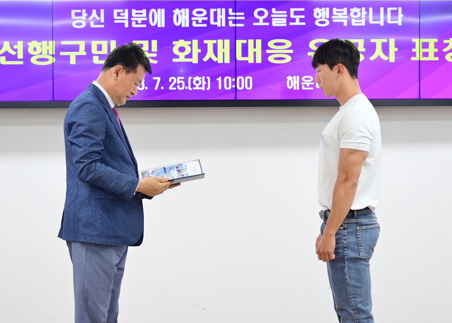 선행구민 표창수여식 24