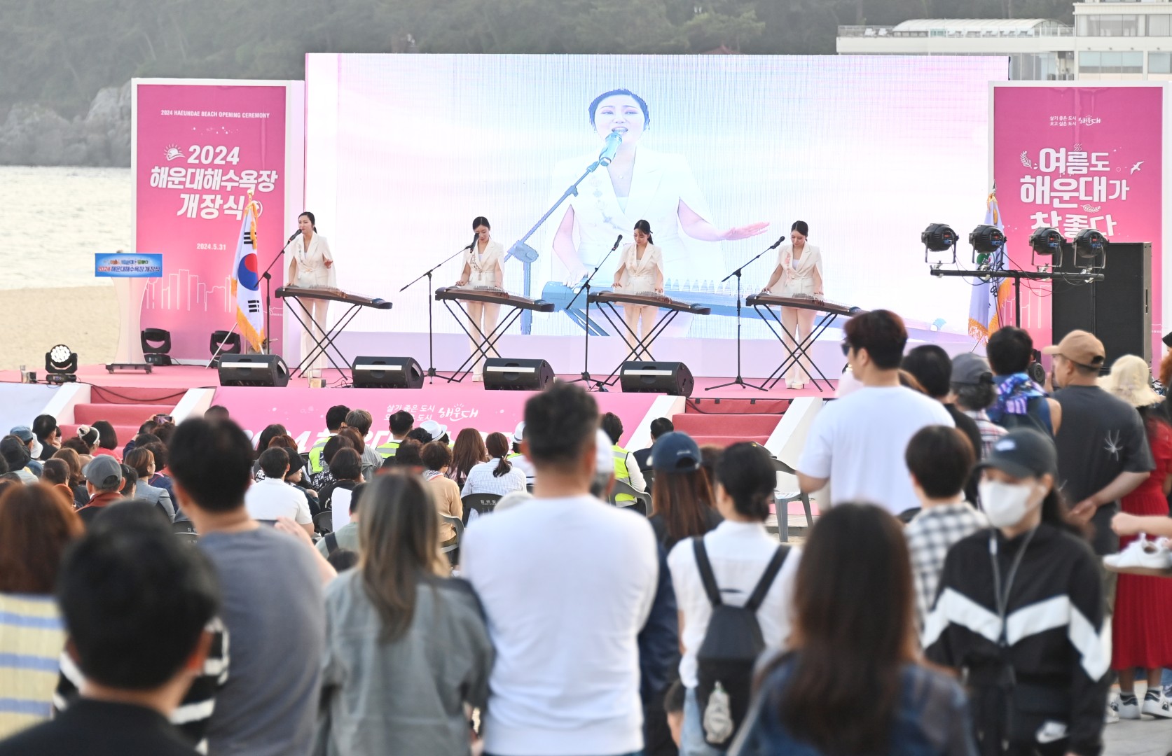 해운대해수욕장 개장식 3