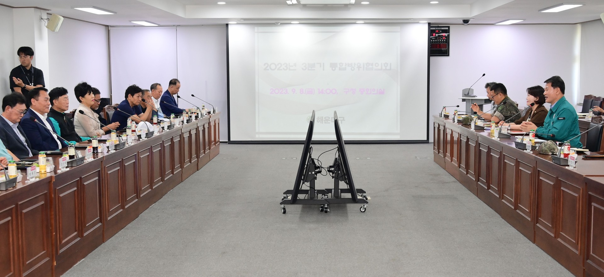 3분기 해운대구 통합방위협의회 10