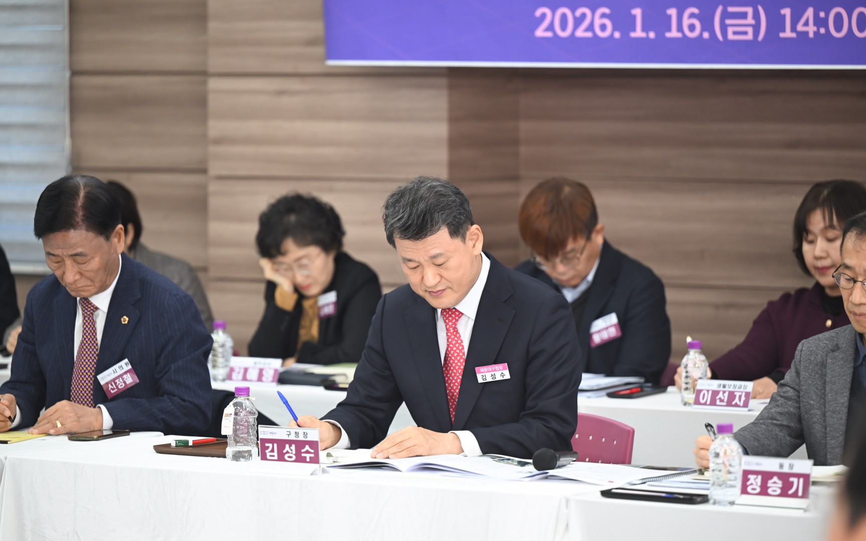 동 주민과의 대화(우3동) 34