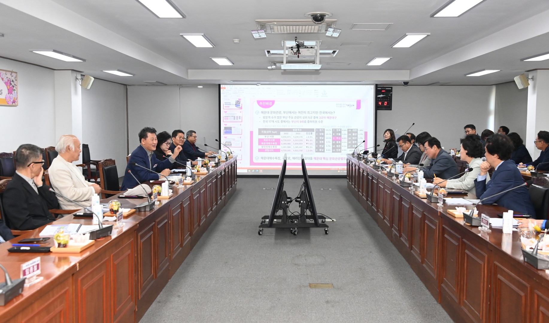 구정 정책 자문위원회 3