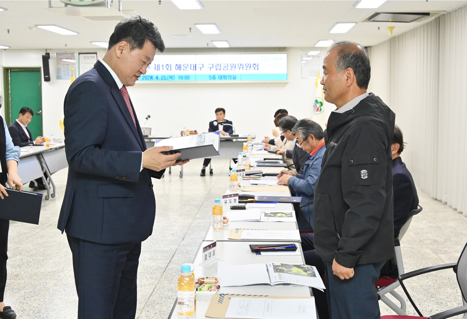 구립공원 위원회 5