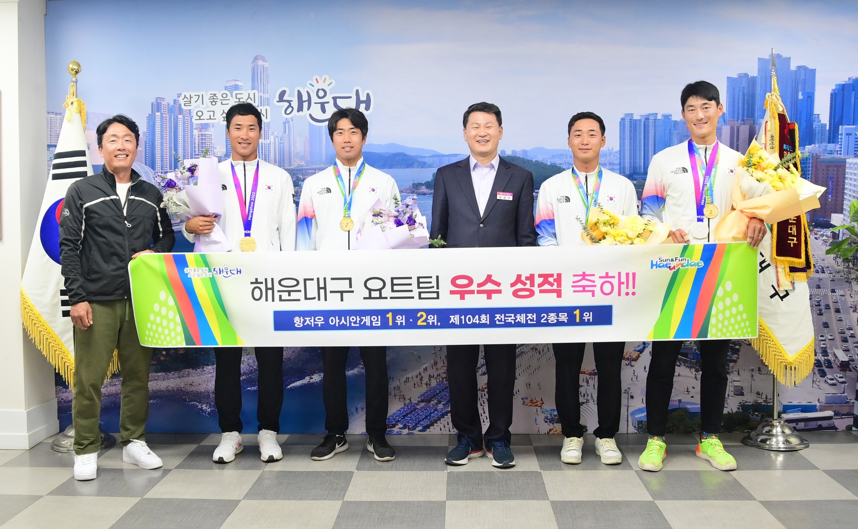해운대구 요트실업팀 아시안게임·전국체전 우수 성적 축하 2