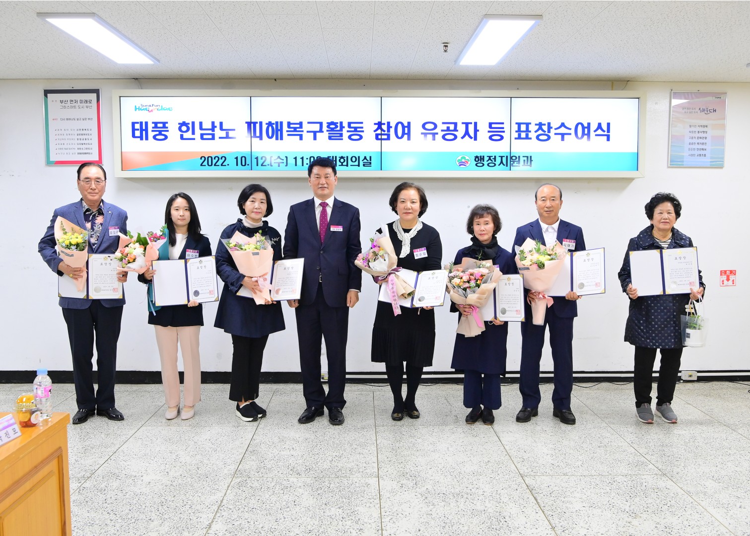 선행구민 및 모범단체원 표창 41