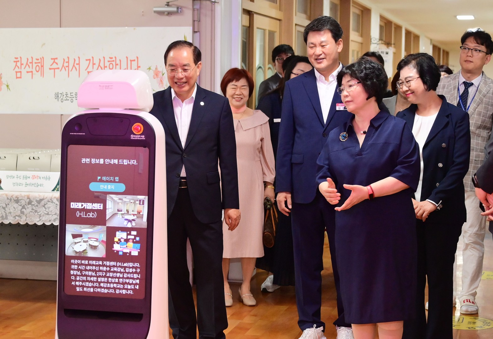 미래교육 거점센터 개관식 19