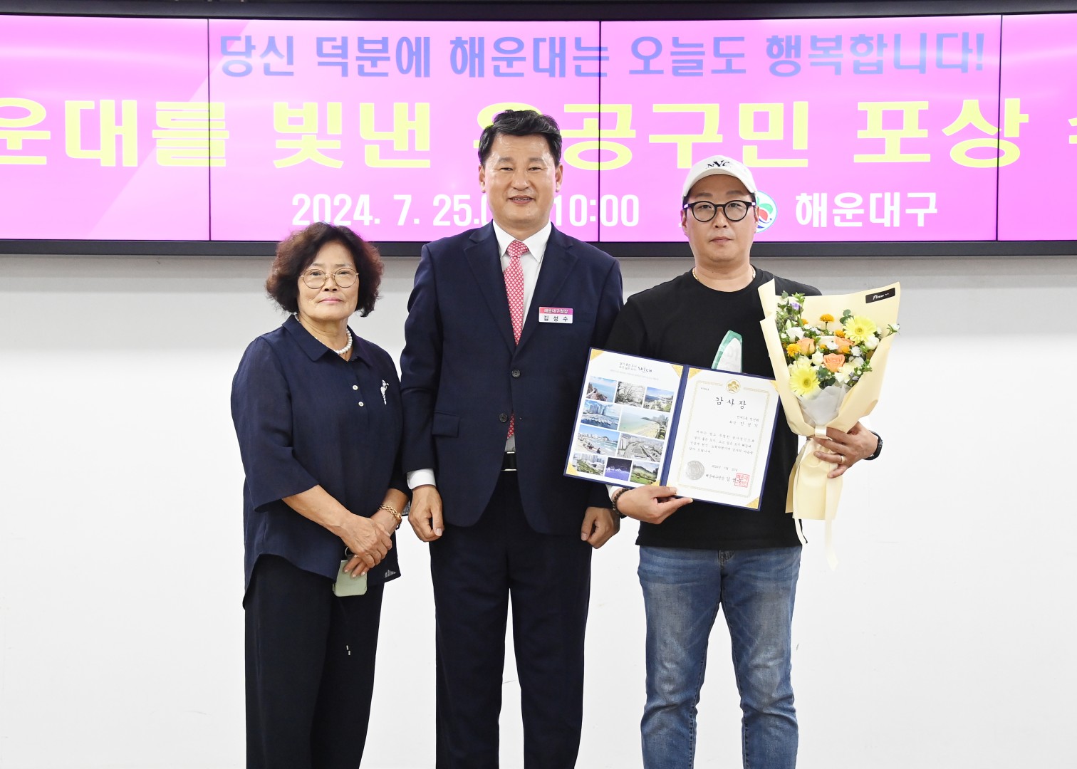 선행구민 표창수여식 27
