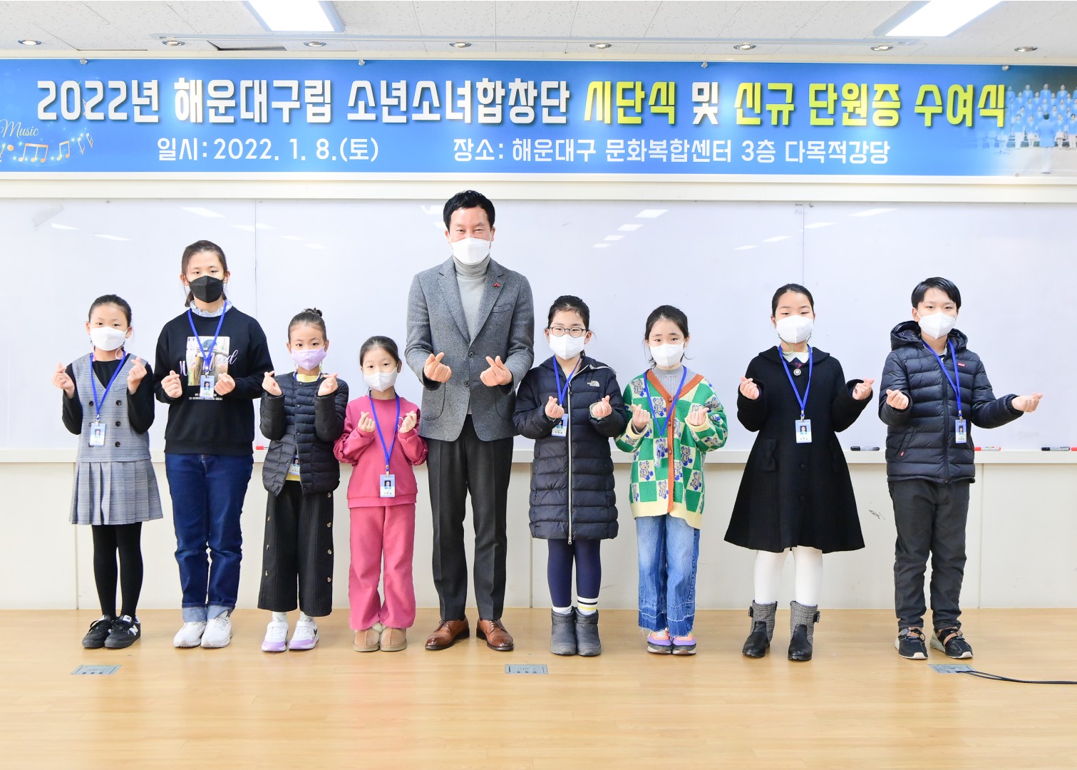 소년소녀합창단 시단식 5