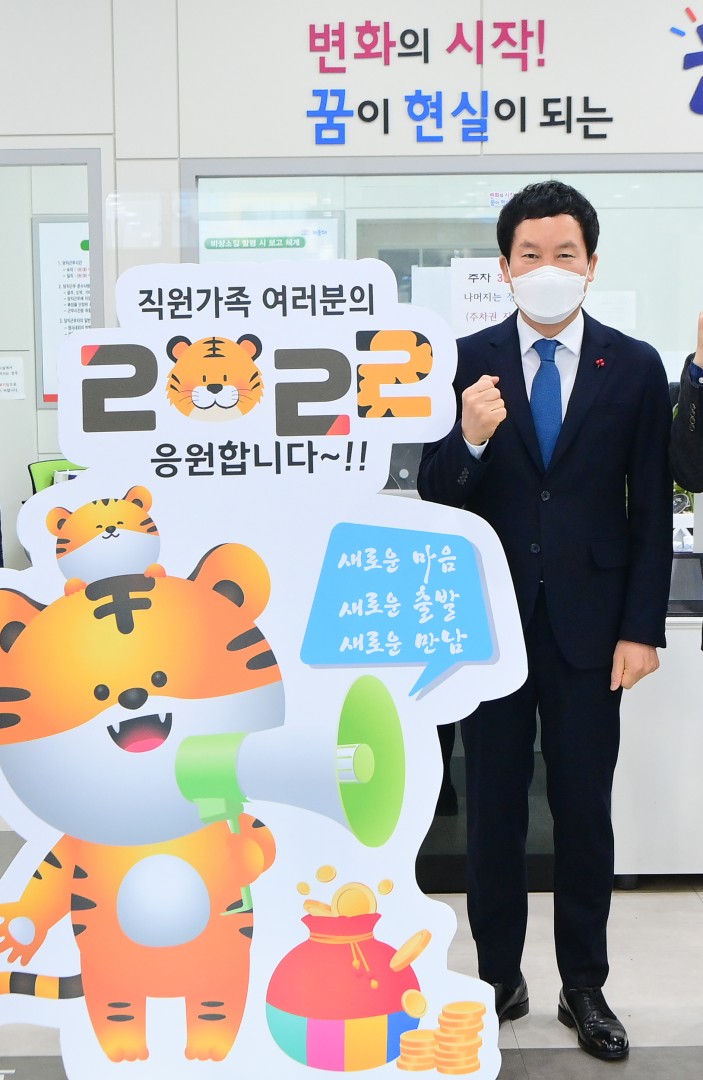 직원 새해인사 8