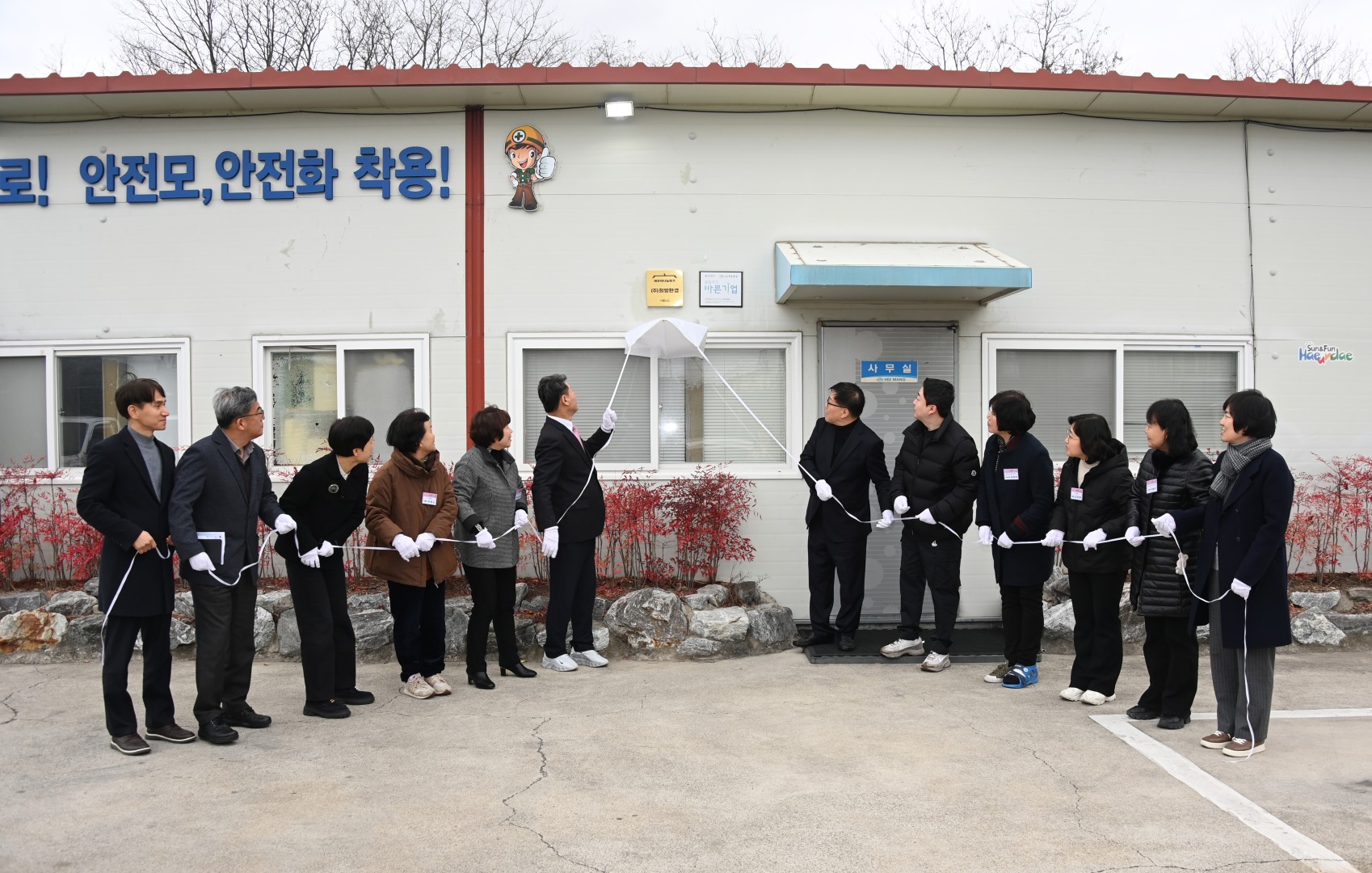 나눔명가 현판식(송정 희망환경) 16