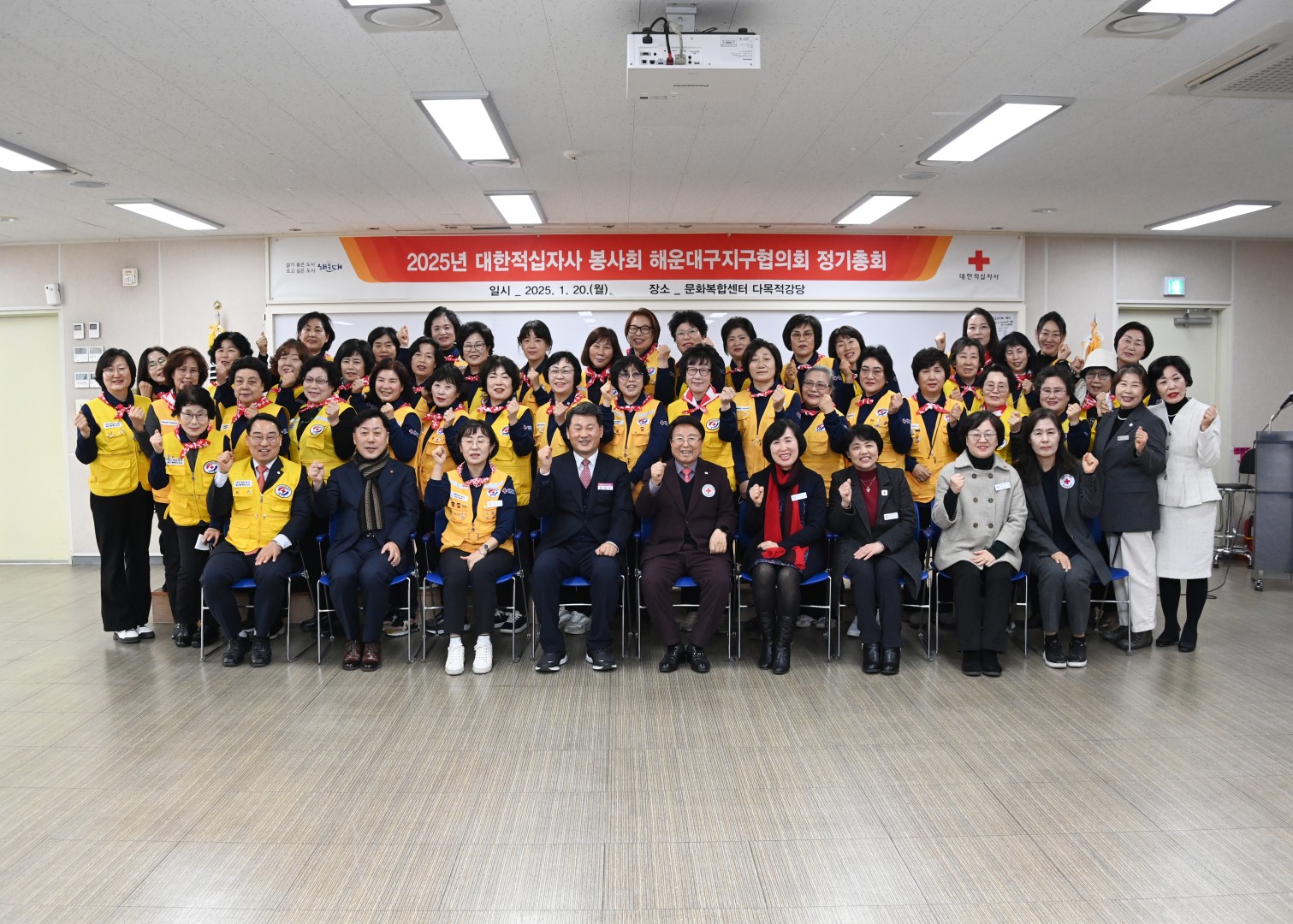 적십자사 봉사회 정기총회 15