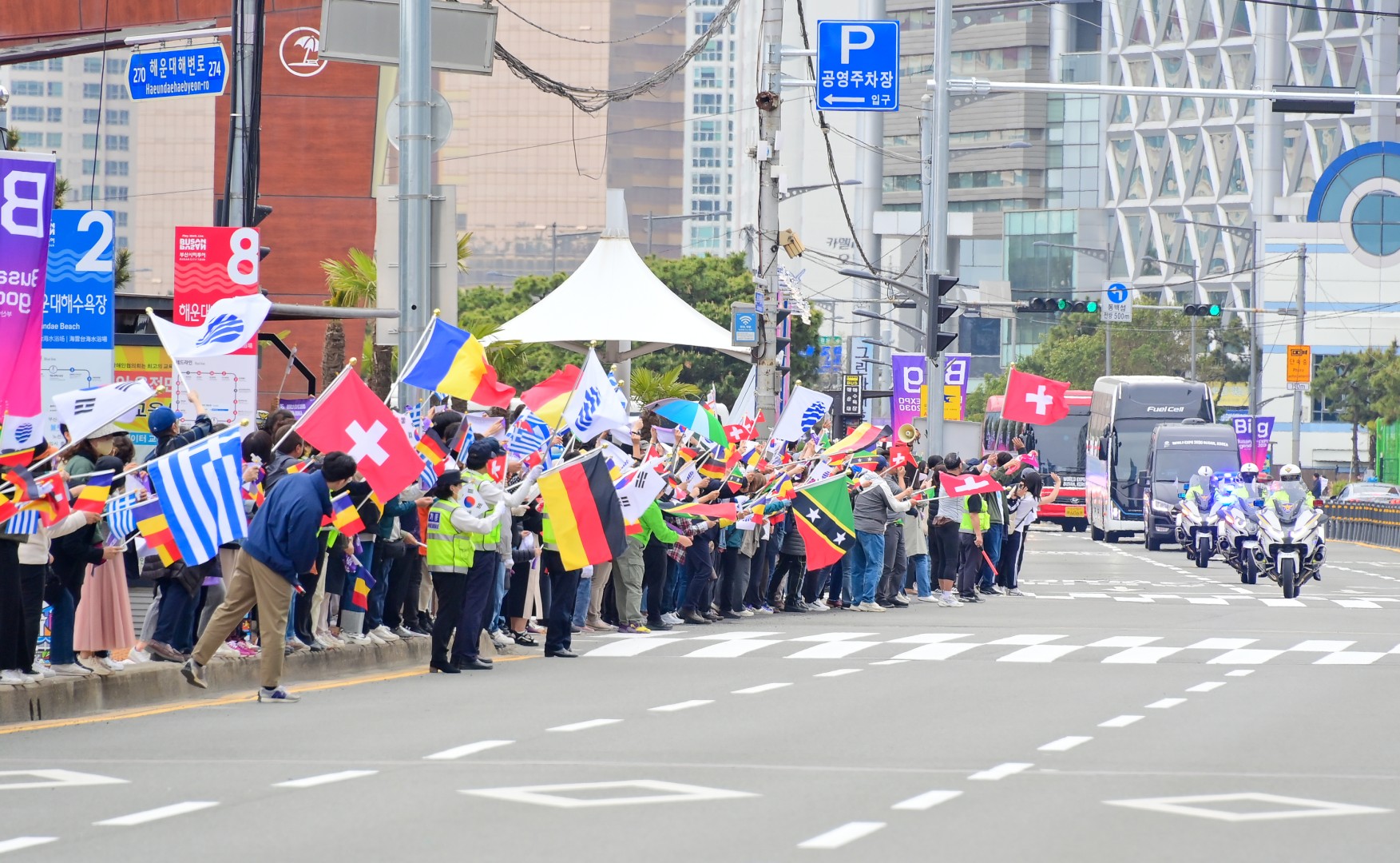 국제박람회기구 실사단 환영행사 1