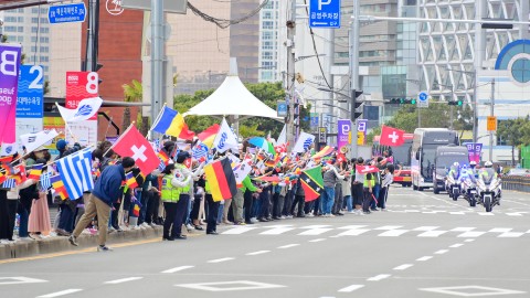 국제박람회기구 실사단 환영행사