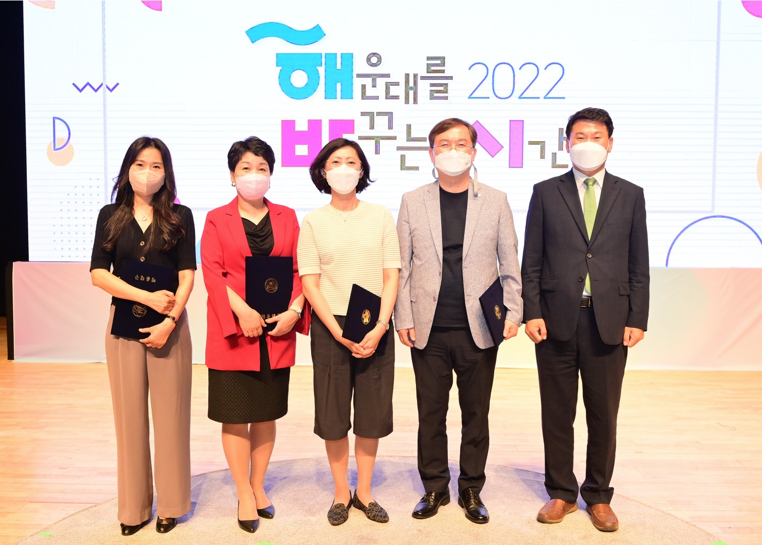 해바시 강연회 13