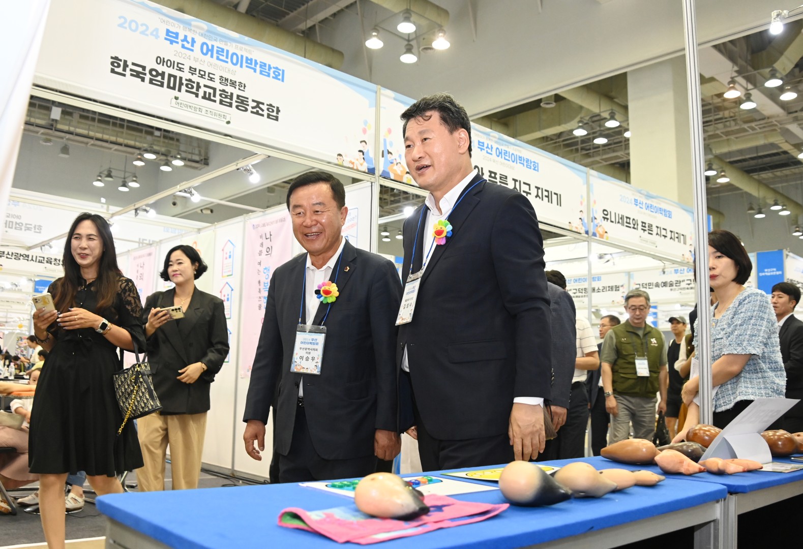 부산 어린이 박람회 개막식 12