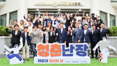 청년난장