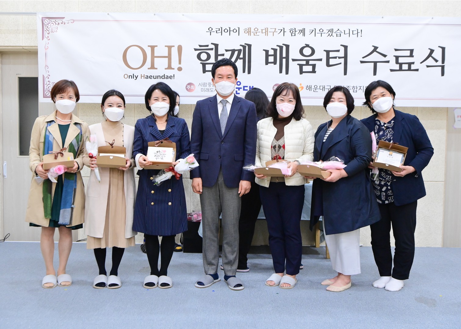 함께배움터 수료식 9