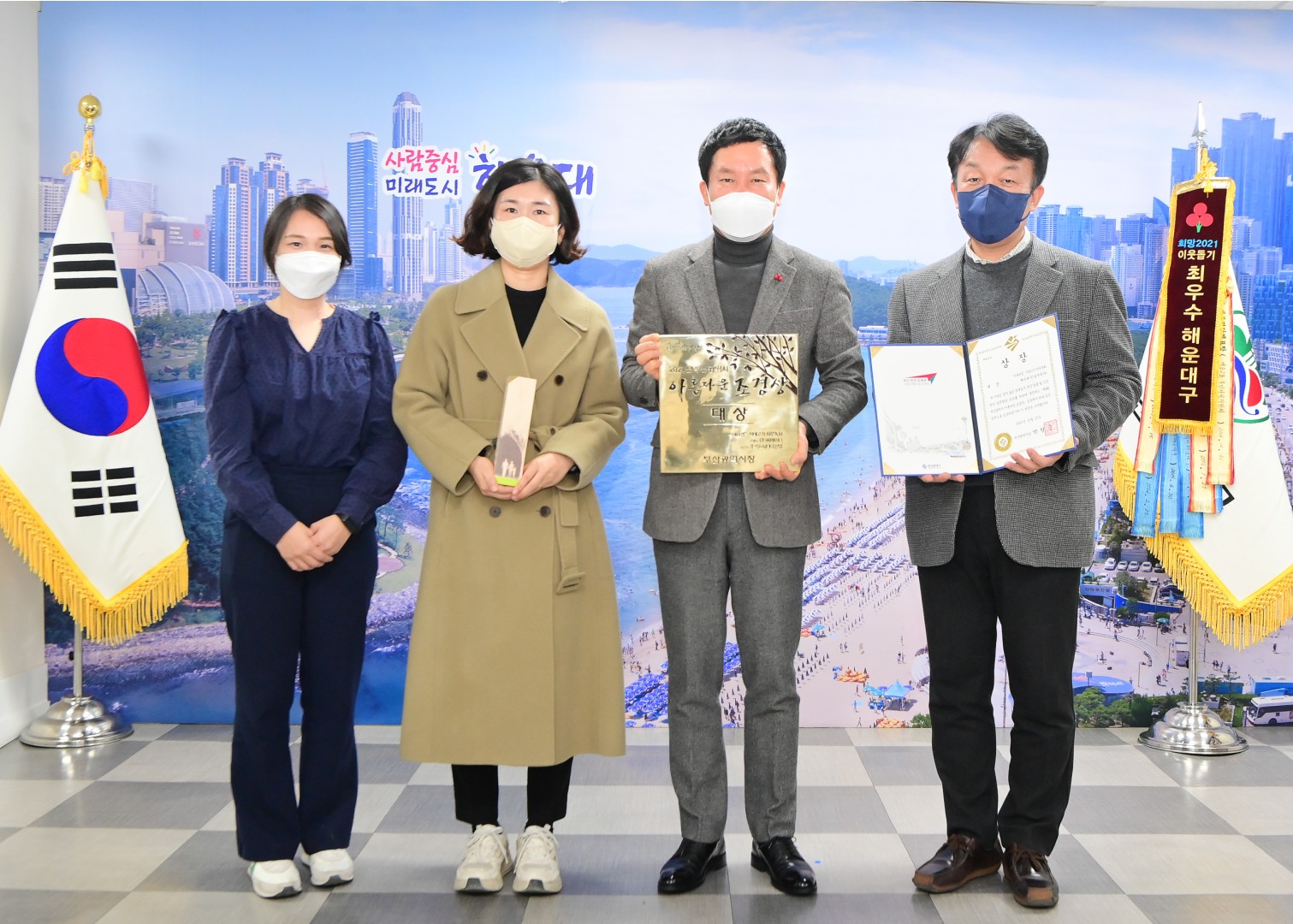 아름다운조경 대상 2