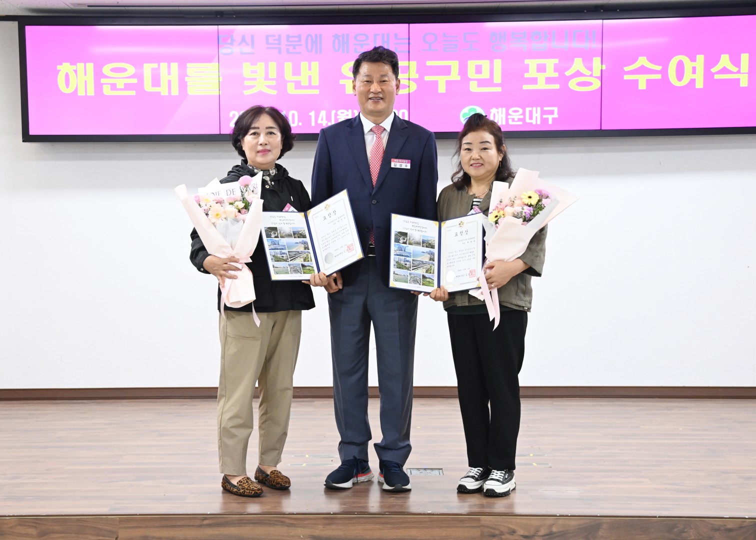 선행구민 표창 수여식 65
