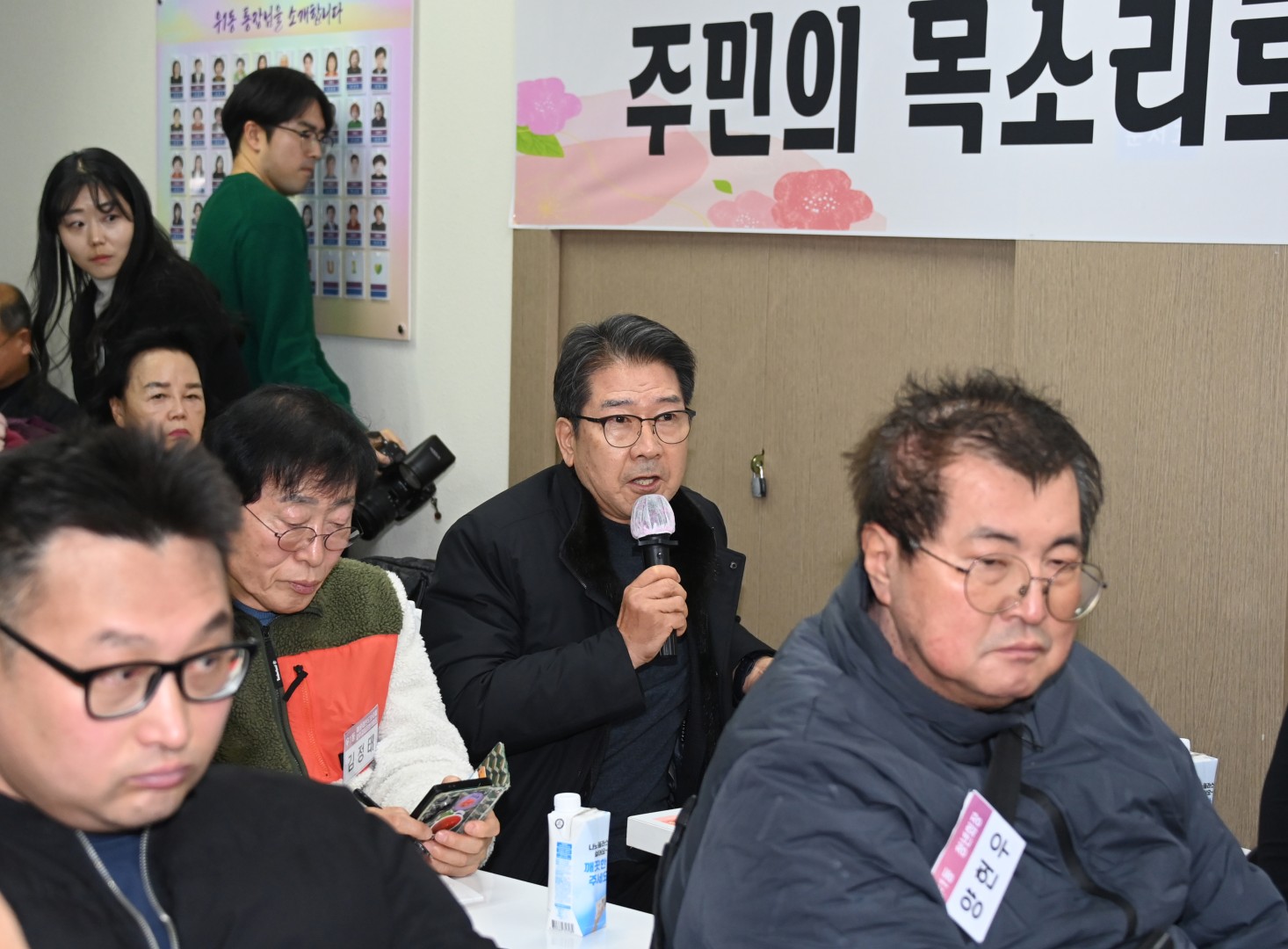 동 주민과 대화(우1동) 4