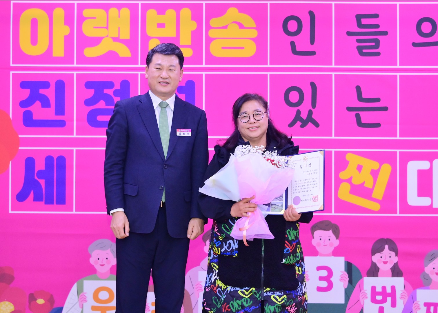 동 주민과의 대화(반송1동) 8