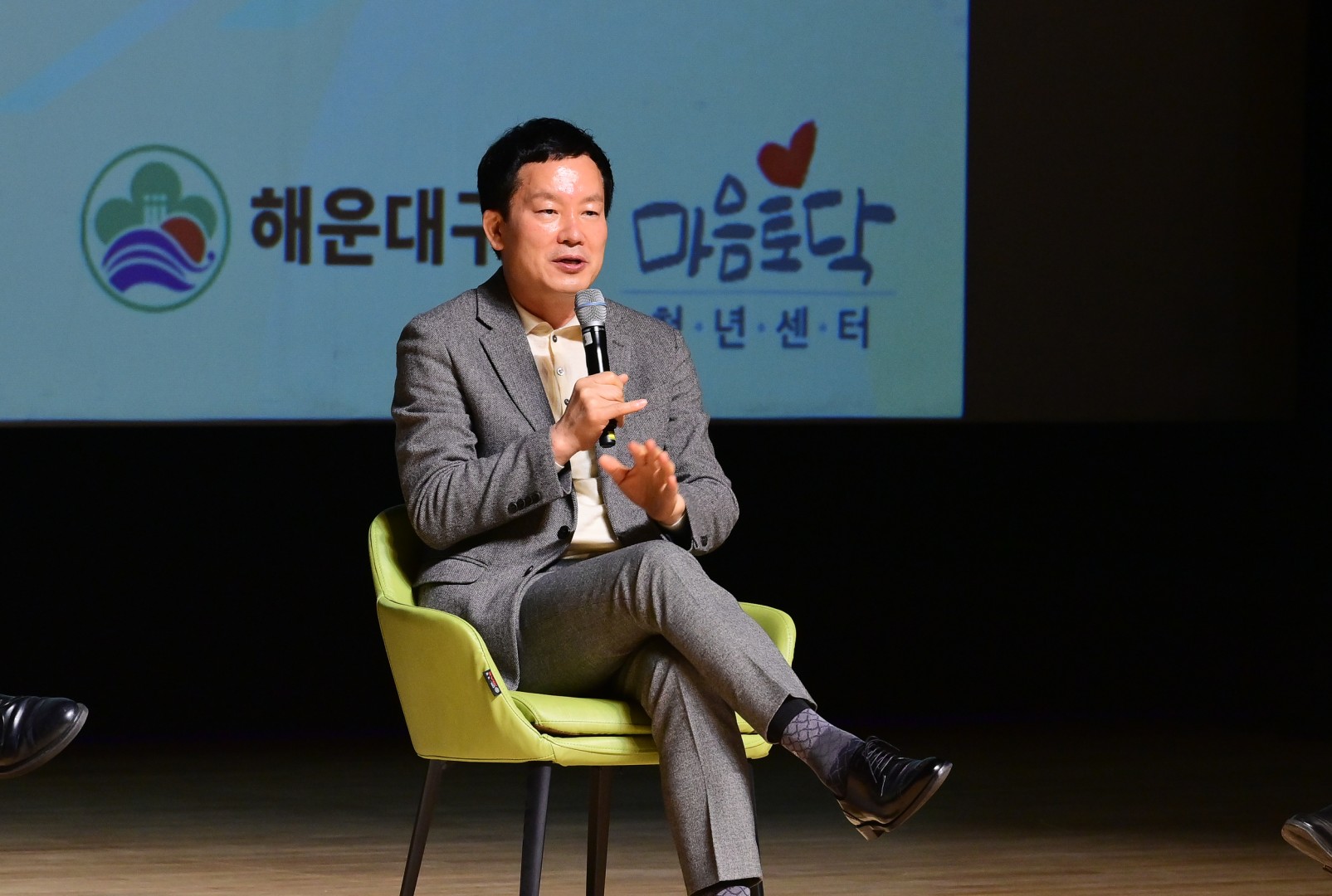 청년 마음토닥 토크콘서트 14