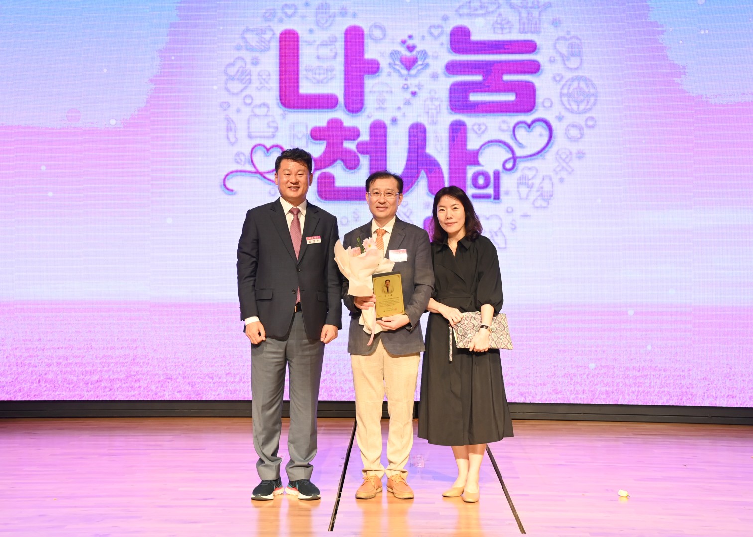 나눔천사의 날 35