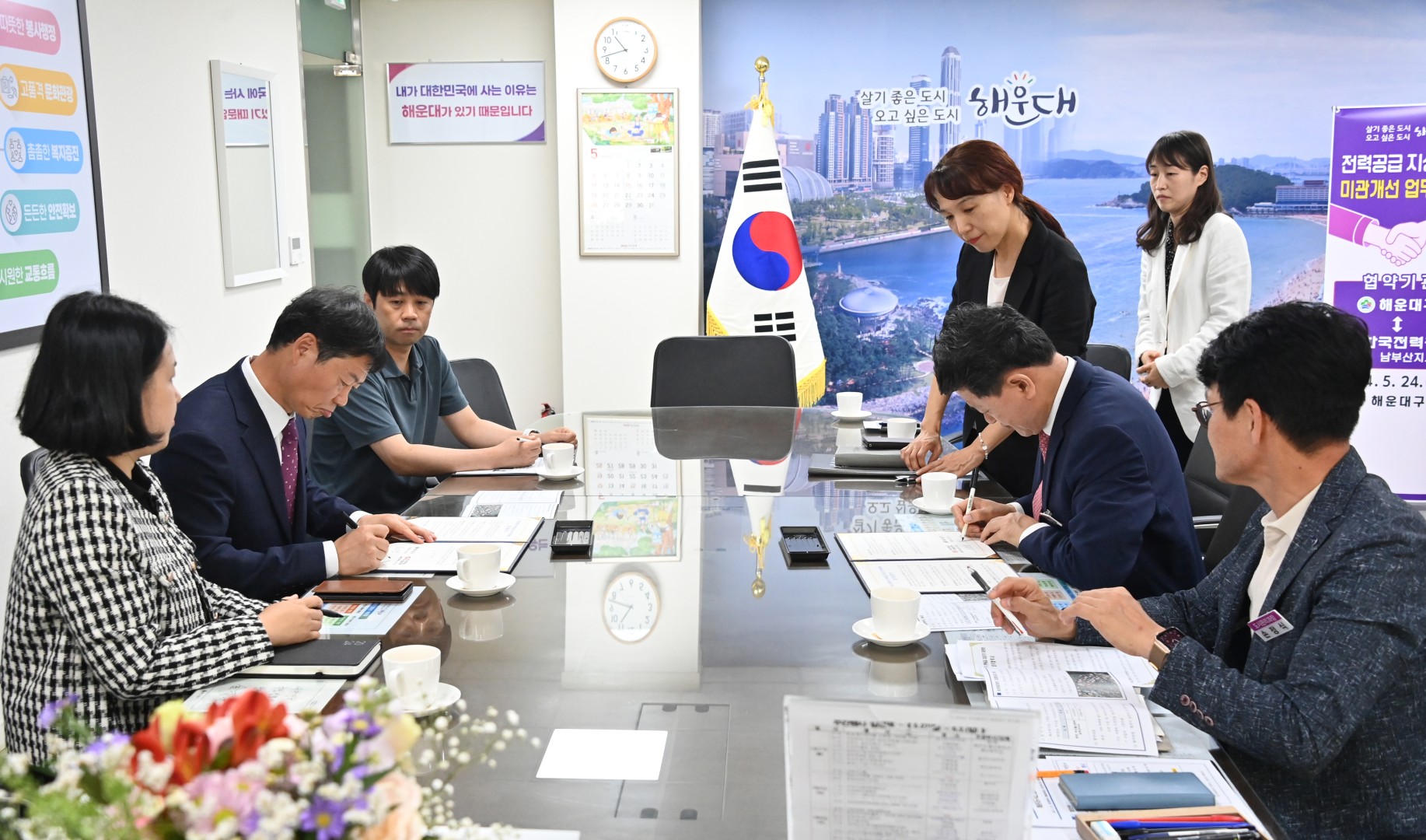 지상기기 미관개선 업무협약식 6