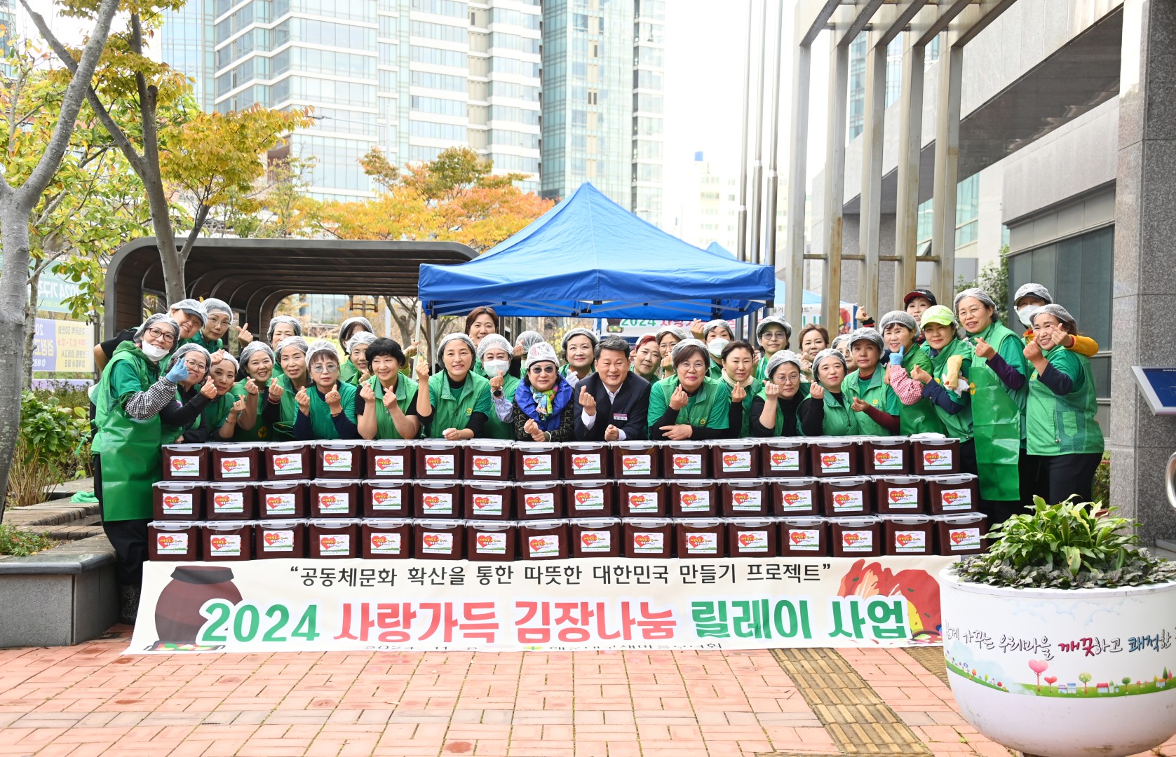 새마을부녀회 김장 나눔 행사 23