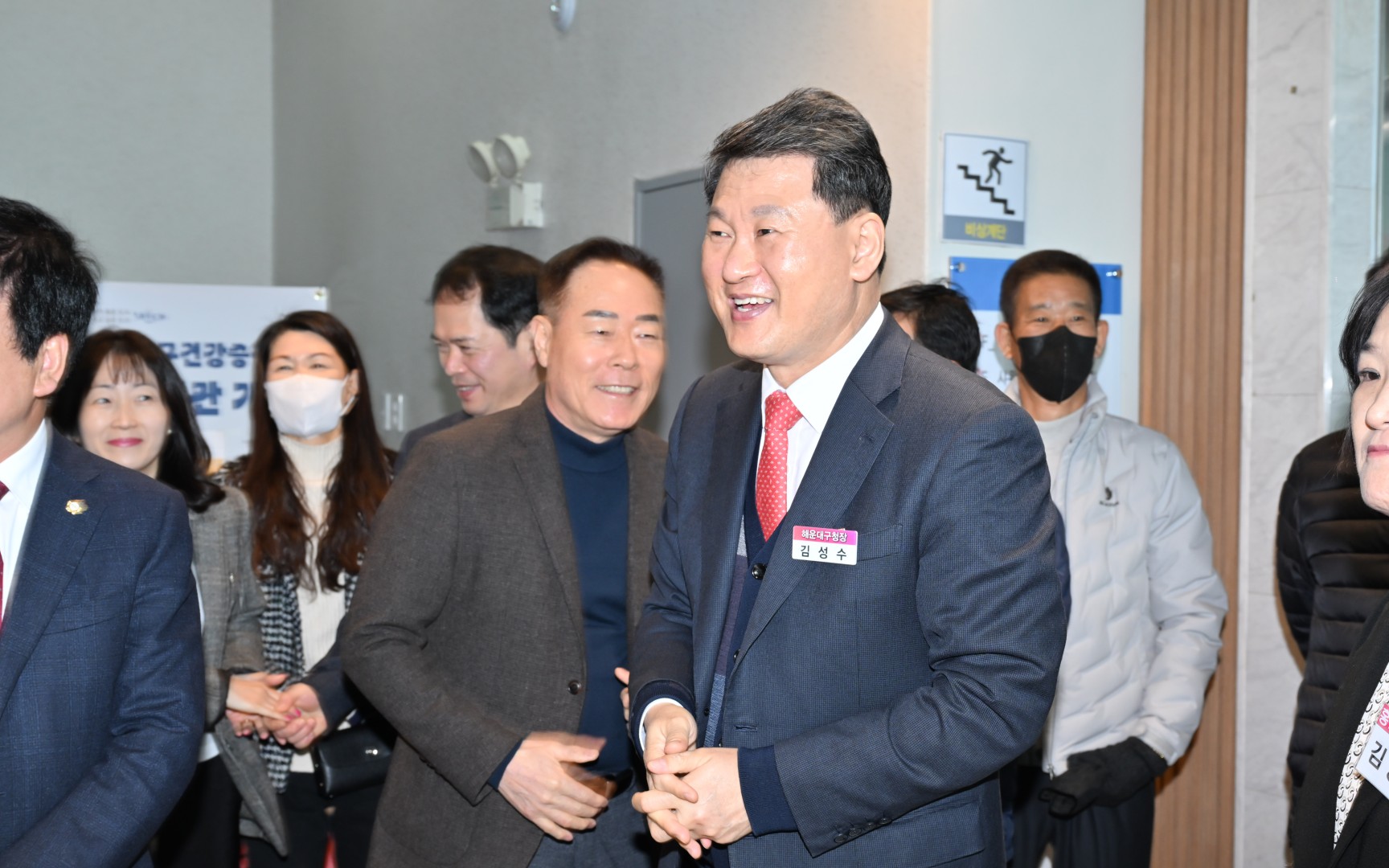 건강증진센터 개소식 2