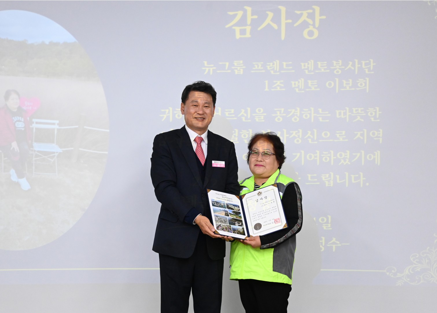 반송2동 뉴그룹프랜드 성과보고회 24
